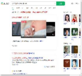 2岁娃烧伤婆婆给儿媳下跪_360搜索