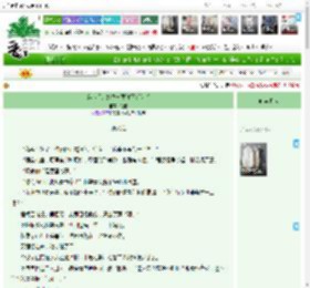 《穿书后，她立志要做正义使者》烛霜　^第29章^ 最新更新:2025-04-08 19:00:00 晋江文学城
