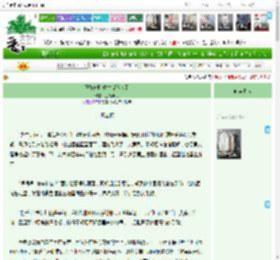 《王妃她刚重生就嫁人了》三花弄月　^第46章^ 最新更新:2025-04-08 19:00:00 晋江文学城