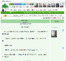 《韦恩的召唤师女儿》简时惜　^第19章^ 最新更新:2025-04-08 19:00:00 晋江文学城