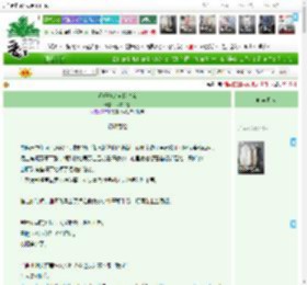 《还好他会自我攻略》我有一池　^第17章^ 最新更新:2025-04-08 19:00:00 晋江文学城