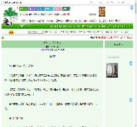《没关系，我会发疯》日载七月弧　^第7章^ 最新更新:2025-04-08 18:01:01 晋江文学城