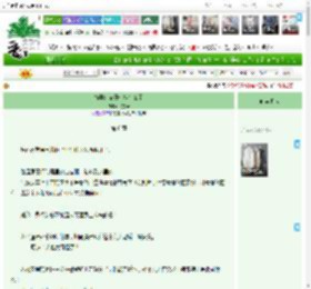 《柯学玩家开个挂怎么了》灼东云　^第6章^ 最新更新:2025-04-08 19:00:00 晋江文学城