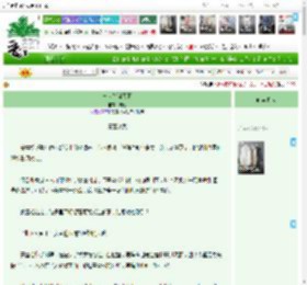 《与病娇谋天下》向高　^第114章^ 最新更新:2025-04-08 18:00:00 晋江文学城