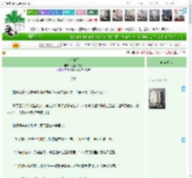 《世有潇月》红尘枫落影　^第50章^ 最新更新:2025-04-08 18:00:17 晋江文学城