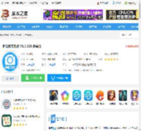 神笔作文批改<strong>APP</strong>下载 神笔作文批改 V1.3.125 安卓版 下载-脚本之家