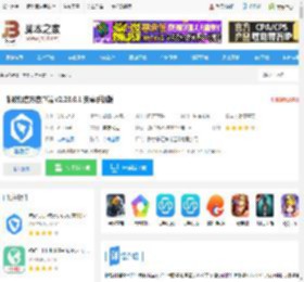 浙政钉<strong>APP</strong>下载 浙政钉官方客户端 v2.23.0.1 安卓手机版 下载-脚本之家