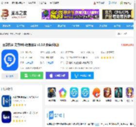 豆芽快译<strong>APP</strong>下载 豆芽快译-支持99种语言翻译 v1.0.8 安卓手机版 下载-脚本之家