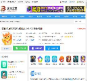 有道少儿词典<strong>APP</strong>下载 有道少儿词典(少儿学习辅助工具) v1.4.22 安卓手机版 下载-脚本之家