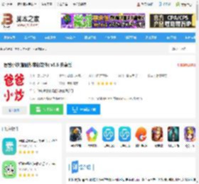 爸爸小炒<strong>APP</strong>下载 爸爸小炒(智能炒菜机软件) v5.6 安卓版 下载-脚本之家