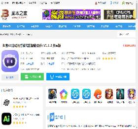 知言AI <strong>APP</strong>下载 知言AI(自动问答模式的智能助手) V1.1.3 安卓版 下载-脚本之家