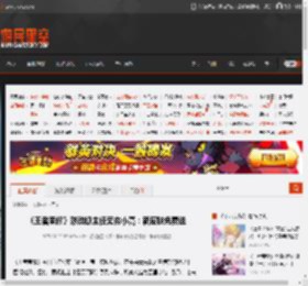 《王者荣耀》联动狐主任无穷小亮：新皮肤免费送 _ 游民星空 GamerSky.com