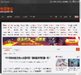 NS2发布会的主持人也是彩蛋？服装配色和机器一致！ _ 游民星空 GamerSky.com