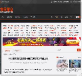 NS2聊天实机演示有卡顿!高管称实为平衡之举 _ 游民星空 GamerSky.com