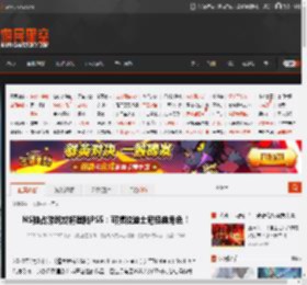 NS独占游戏或将登陆PS5：可操控迪士尼经典角色！ _ 游民星空 GamerSky.com