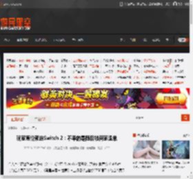 玩家原价预定Switch 2：不幸的是随后被商家退单 _ 游民星空 GamerSky.com