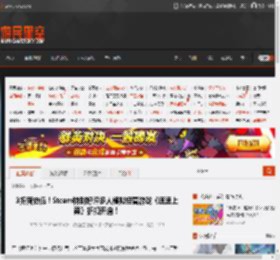 3折新史低！Steam特别好评多人模拟经营游戏《速速上菜》折扣开启！ _ 游民星空 GamerSky.com