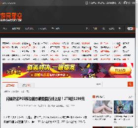闪迪联名PS5移动固态硬盘国行版上架！2TB版1299元 _ 游民星空 GamerSky.com