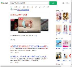 宝妈曝娃在医院戴手环被抱错_360搜索
