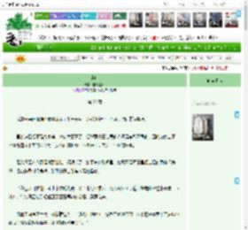 《谋嫁》醉眼望山　^第28章^ 最新更新:2025-04-09 10:05:55 晋江文学城