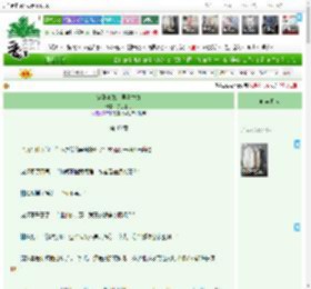 《穿到霸总文里当替身》尔香玉竹　^第40章^ 最新更新:2025-04-09 09:53:31 晋江文学城