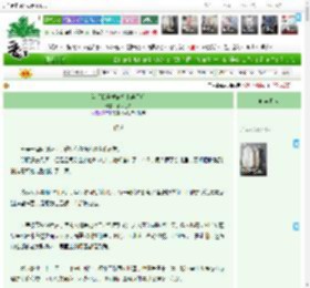 《当手机号被前机主误用后》谈何之知　^第11章^ 最新更新:2025-04-09 09:42:49 晋江文学城