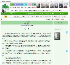 《十年，花开》柯晓恩　^第12章^ 最新更新:2025-04-09 09:35:34 晋江文学城