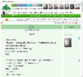 《云杳欲度》晚冷冷　^第6章^ 最新更新:2025-04-09 09:07:49 晋江文学城
