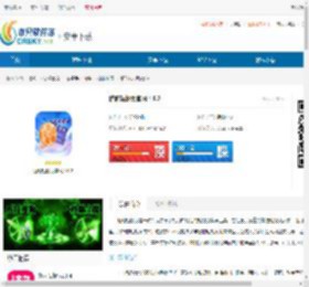 随时短视频官网下载-随时短视频官网最新下载 - 非凡软件站
