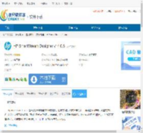 HP SmartStream Designer下载-HP SmartStream Designer免费下载 - 非凡软件站