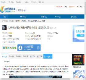 最后生还者2重制版十四项修改器下载-最后生还者2重制版十四项修改器免费下载 - 非凡软件站