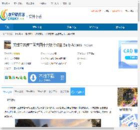 英雄立志传三国志四十六项修改器下载-英雄立志传三国志四十六项修改器免费下载 - 非凡软件站