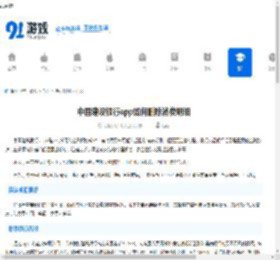 中国建设银行<strong>APP</strong>如何删除消费明细-中国建设银行<strong>APP</strong>消费明细删除方法 - 91手游网