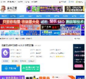 云湖pc端下载 云湖(交友类社交软件) v1.6.14 免费安装版 下载-<strong>脚本</strong>之家