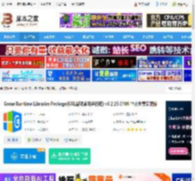 vc常用运行库下载 Game Runtime Libraries Package(GRL游戏常用运行库) v6.2.25.0409 中文免费安装版 下载-<strong>脚本</strong>之家