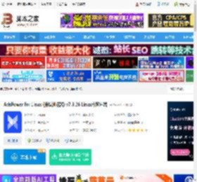 AdsPower Linux版下载 AdsPower for Linux (指纹浏览器) v7.3.26 Linux版客户端 下载-<strong>脚本</strong>之家