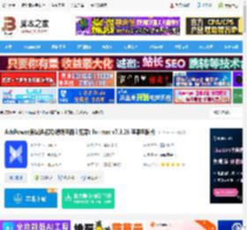 AdsPower mac版下载 AdsPower指纹浏览器(跨境电商浏览器) for mac v7.3.26 苹果电脑版 下载-<strong>脚本</strong>之家