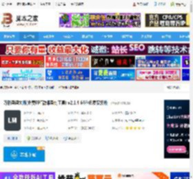 万彩录课大师电脑端 万彩录课大师(免费PPT微课录制工具) v2.1.4 64位免费安装版 下载-<strong>脚本</strong>之家