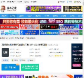 万彩录课大师32位下载 万彩录课大师(免费PPT微课录制工具) 32位 v2.1.4 免费安装版 下载-<strong>脚本</strong>之家