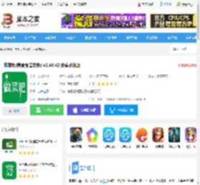 做菜吧<strong>APP</strong>下载 做菜吧(美食食谱软件) v1.60.42 安卓手机版 下载-脚本之家