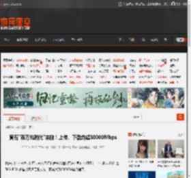 黄石\双万兆时代\来临！上传、下载均超10000Mbps _ 游民星空 GamerSky.com