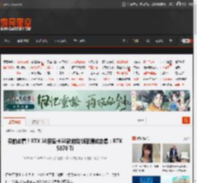 买前必看！RTX 50系显卡50款游戏帧率测试合集：RTX 5070 Ti _ 游民星空 GamerSky.com
