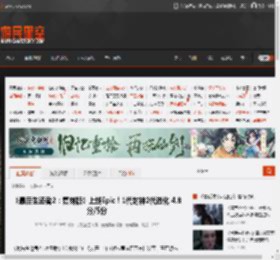《最后生还者2：复刻版》上线Epic！1代封神2代进化 4.8分/5分 _ 游民星空 GamerSky.com