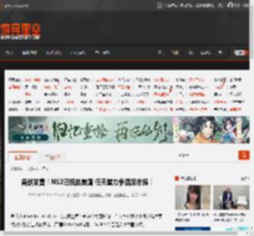 备战发售！NS2已抵达美国 任天堂力争满足市场！ _ 游民星空 GamerSky.com