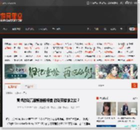 冒牌游戏高居畅销榜榜首 游戏买错谁之过？ _ 游民星空 GamerSky.com