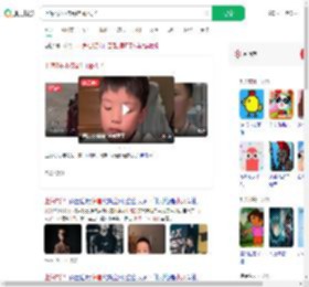 上海7岁小孩哥唱rap火了_360搜索