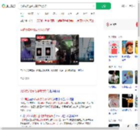 男孩做实验引发爆炸致烧伤_360搜索