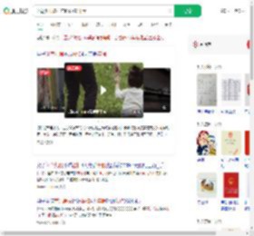 休育儿假被扣年假获赔3千元_360搜索