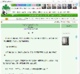 《朕的后宫系统上线了（女尊）》夏宜修　^第12章^ 最新更新:2025-04-09 19:18:24 晋江文学城