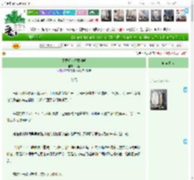 《不要轻易招惹神明》山盈　^第16章^ 最新更新:2025-04-09 19:27:45 晋江文学城